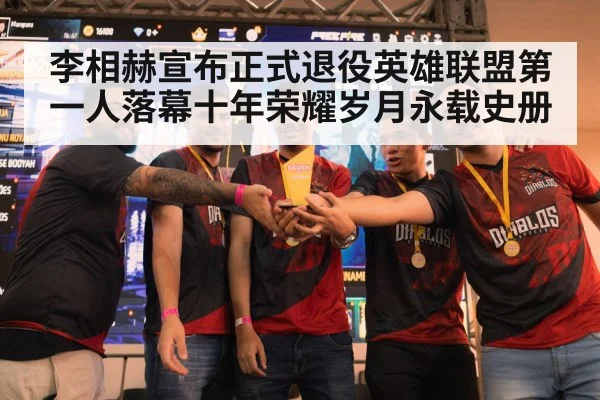 esports trophy