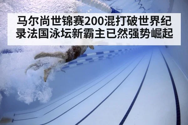 swimmer underwater